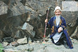 Вечный путь