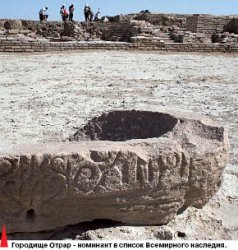 Вечный путь