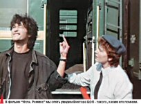 “Игла”. Перезагрузка