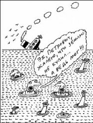 Андрей БИЛЬЖО: Петрович не просто отчество - это судьба