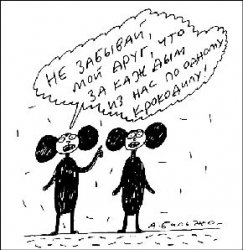 Андрей БИЛЬЖО: Петрович не просто отчество - это судьба