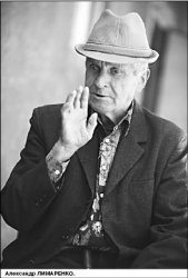 Обыкновенное рабство