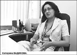 Обыкновенное рабство