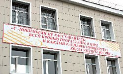 А мы вас предупреждали!