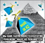 Неизгладимое впечатление от сломанного утюга