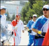 Факельный круиз