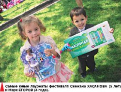 Если звезды зажигают...