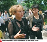 Новые бедные