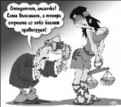 Тампон подкрался незаметно...