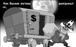 Хорошие люди стучат перед тем, как войти, плохие - после того, как уходят