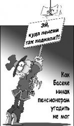 Хорошие люди стучат перед тем, как войти, плохие - после того, как уходят