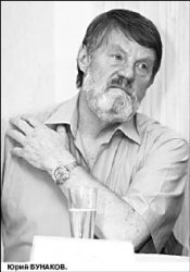 Русский дом-2