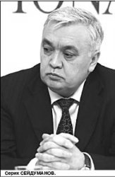 Русский дом-2