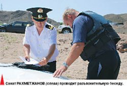 Ваши права - в плавках