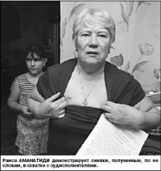 Беспредел по нужде