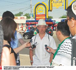 Министра - в отставку!