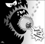 Посаженное поколение