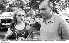 Мистер бомж