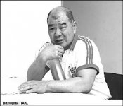 Уйти нельзя остаться