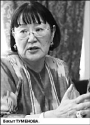 Широко открытые глаза