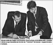 Судисполнители в законе