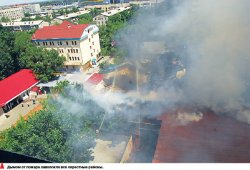 Сгоревшая память