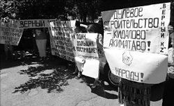 Дольщики компании  “Верный.kz” - президенту: Не оставьте нас без крыши