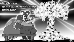 Если раньше говорили - обделался, то теперь - изменил состояние текущих дел