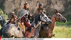 Кино не для тех