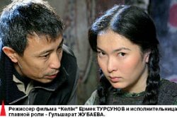 Кино не для тех