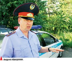 Замыкая круг