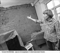 Потрясающий прогноз