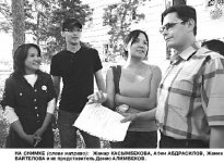 Свободный Интернет с доставкой в РУВД