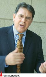 Дальше бежать некуда