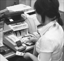 Удар по менялам