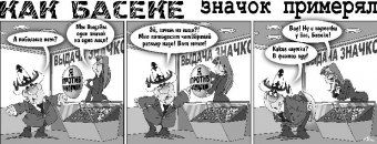 Как Боги горшки обжигали