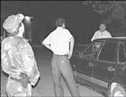 Ночной дозор