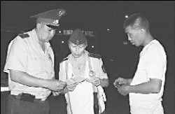 Ночной дозор