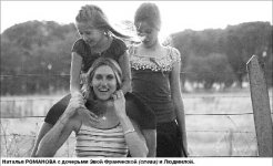 Ушла и говорю