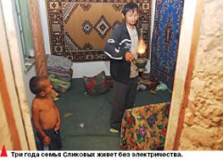 На произвол судьбы