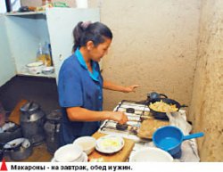 На произвол судьбы