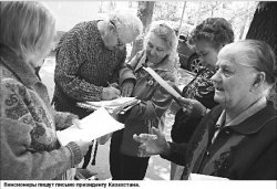 В бой идут одни старики