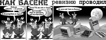 Как Боги горшки обжигали