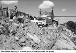 Депутат Ускенов оставит соседей без штанов