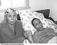 Недетские шалости