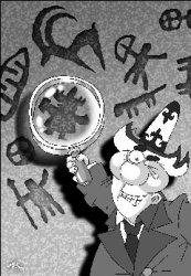 Самая творческая наука