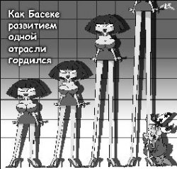 Когда клеишь - можно склеить, а можно и влипнуть...