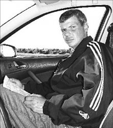 Вне зоны доступа