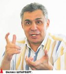 Нажимаю на кнопочку…