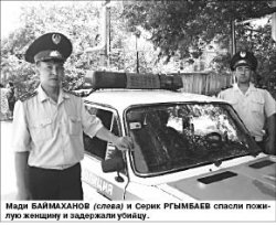 Передоз ревности